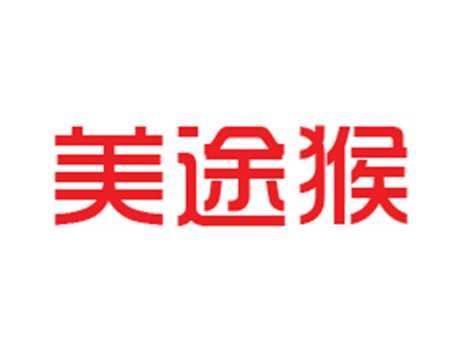 美途猴