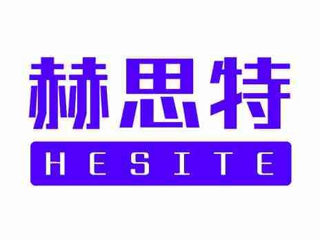 赫思特