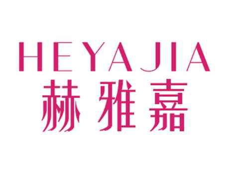 赫雅嘉