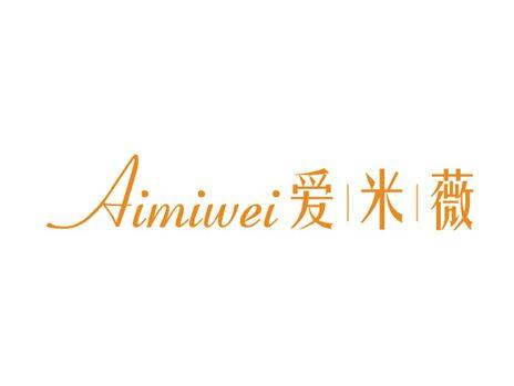 爱米薇