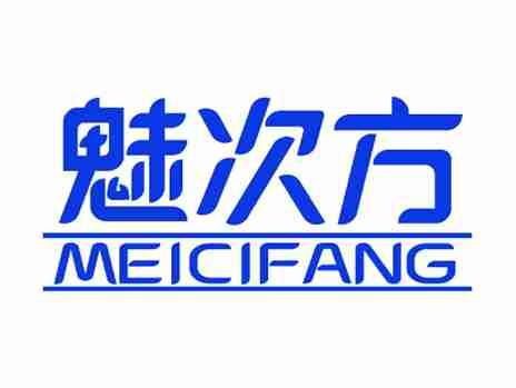 魅次方