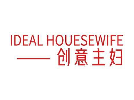 创意主妇IDEALHOUESEWIFE