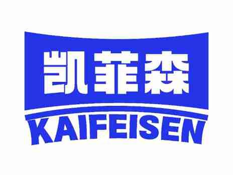 凯菲森