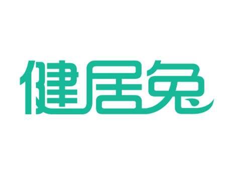 健居兔