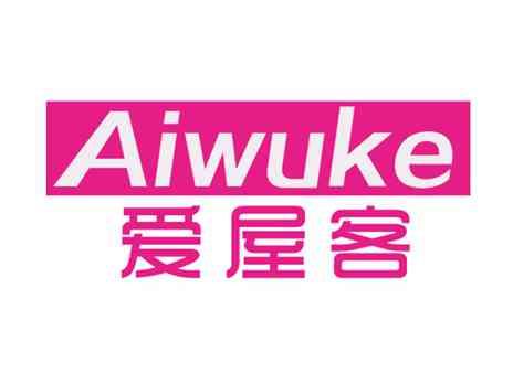 爱屋客