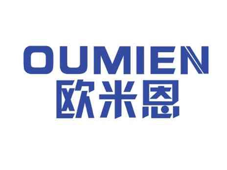 欧米恩