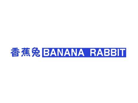 香蕉兔BANANARABBIT