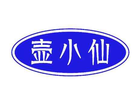 壶小仙