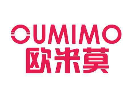 欧米莫