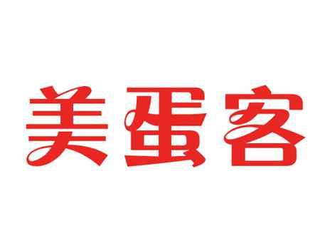 美蛋客