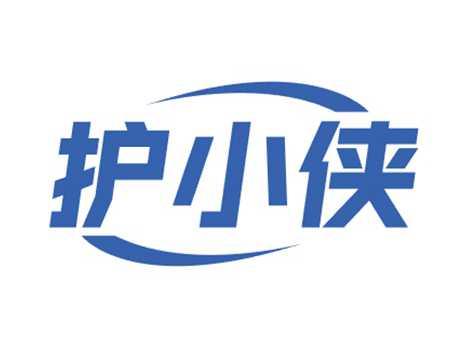 护小侠
