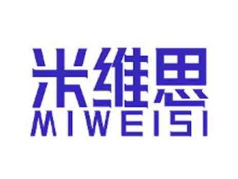 米维思
