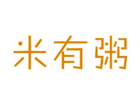 米有粥