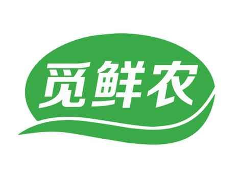 觅鲜农