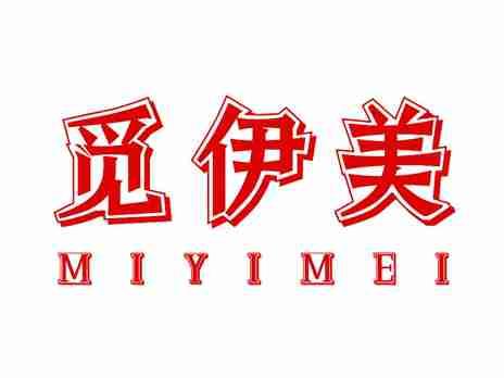觅伊美