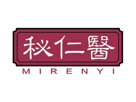 秘仁医