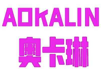 奥卡琳