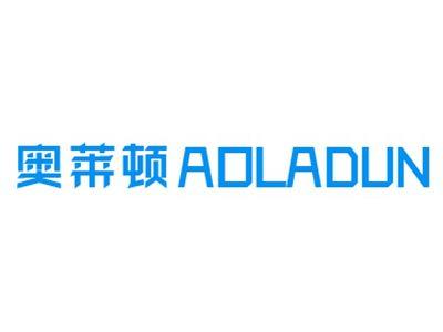 奥莱顿AOLADUN