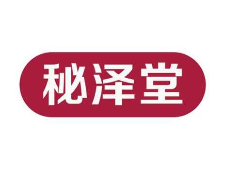 秘泽堂