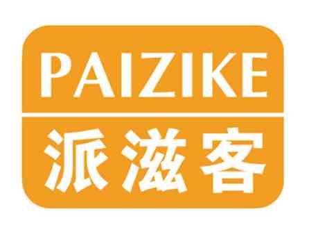 派滋客