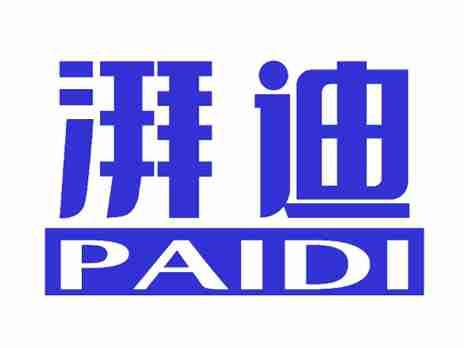 湃迪
