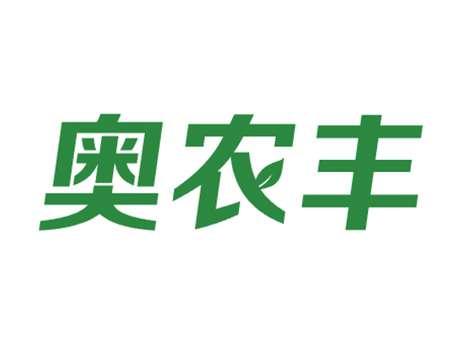 奥农丰