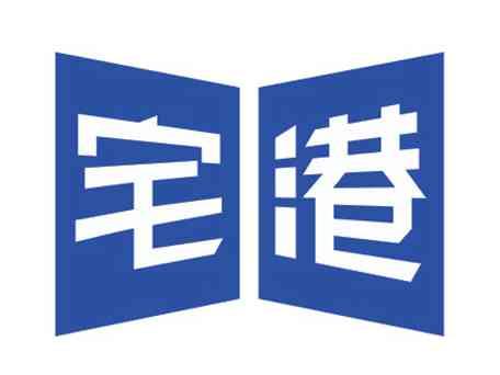 宅港