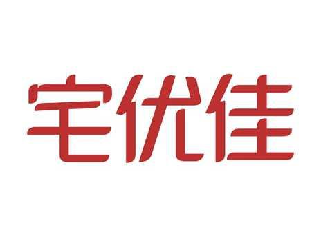 宅优佳