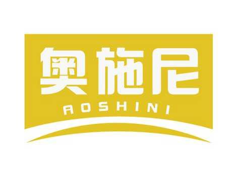 奥施尼