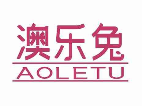 澳乐兔