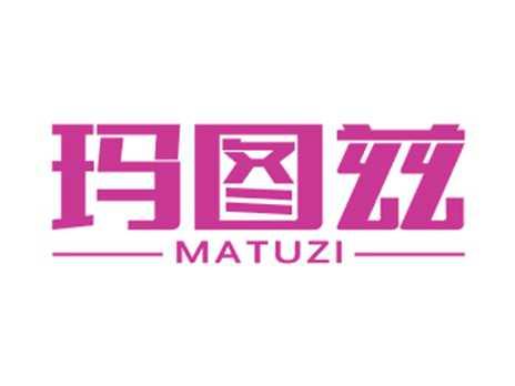 玛图兹