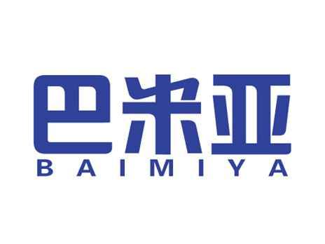 巴米亚BAIMIYA