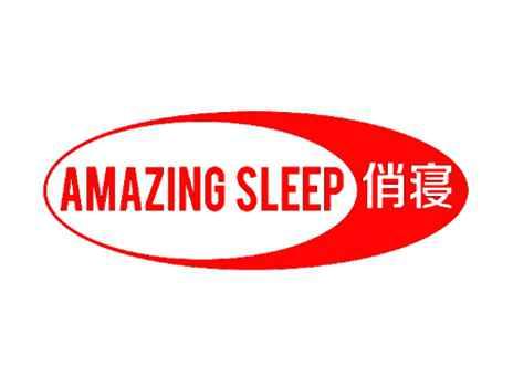 AMAZINGSLEEP俏寝