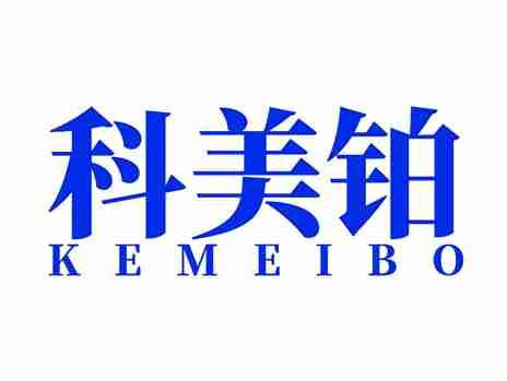 科美铂