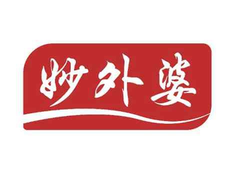 妙外婆