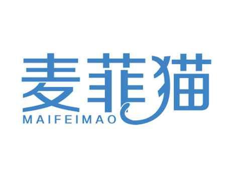 麦菲猫