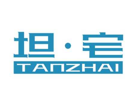 坦▪宅