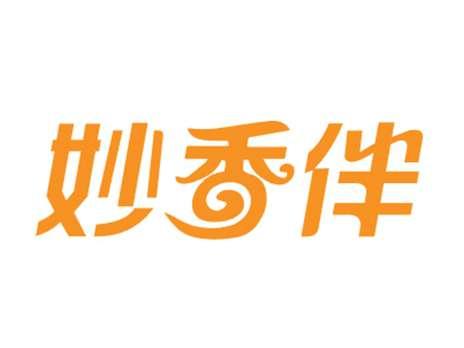 妙香伴