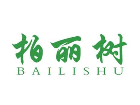 柏丽树