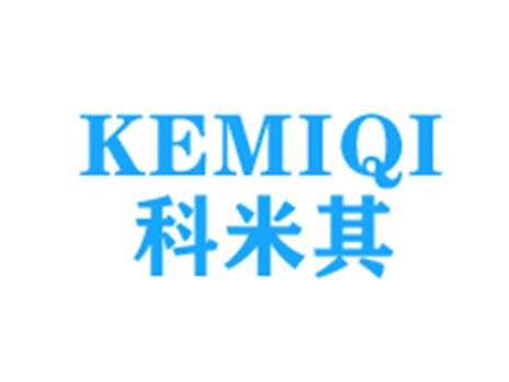 科米其