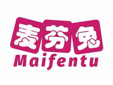麦芬兔