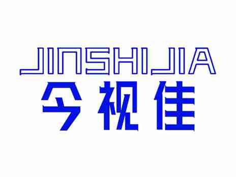 今视佳