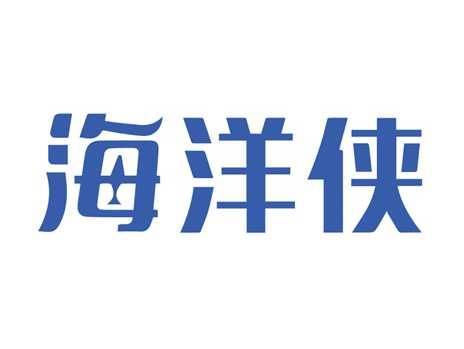 海洋侠