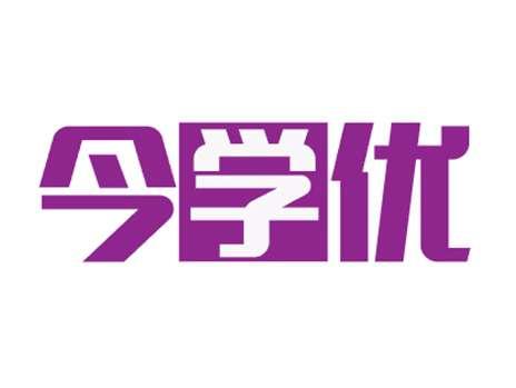 今学优