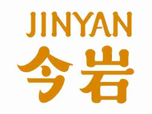 今岩