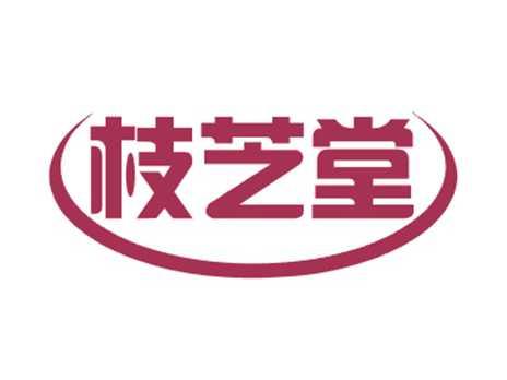 枝芝堂