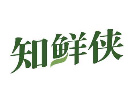 知鲜侠