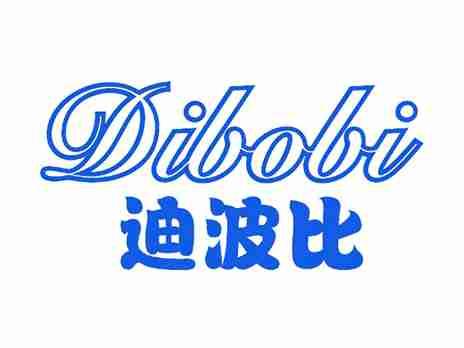 迪波比