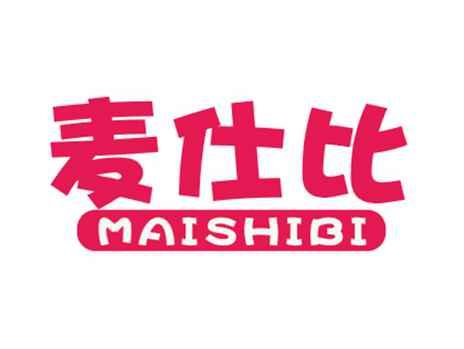 麦仕比