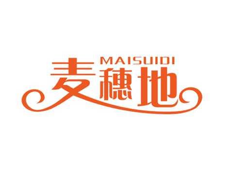 麦穗地